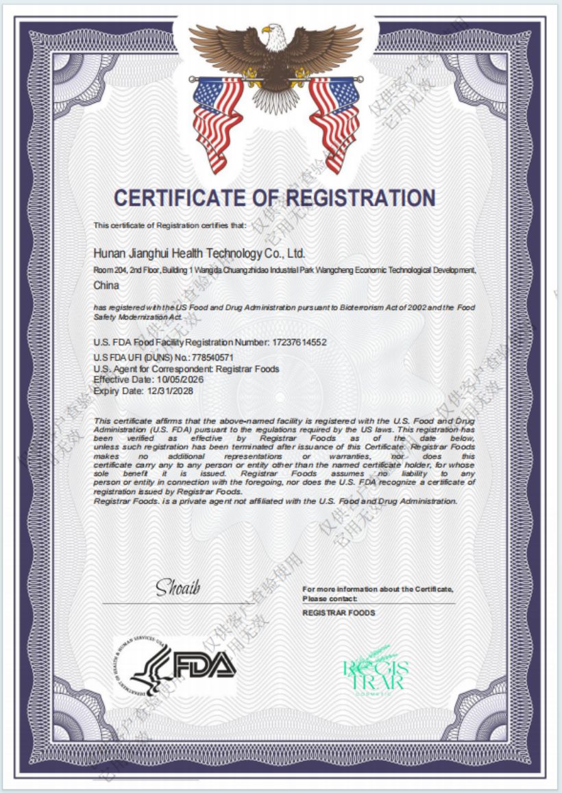 US FDA Lebensmittelbetriebs-Registrierung